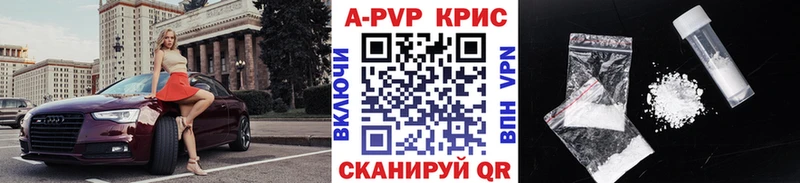 Купить наркотик аптеки Чистополь Экстази Меф A PVP ГЕРОИН ГАШ Бошки Шишки blacksprut ТОР COCAIN