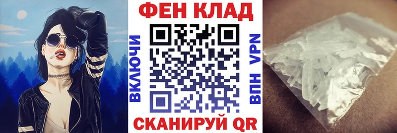KRAKEN рабочий сайт  Чистополь  АМФЕТАМИН 98% 