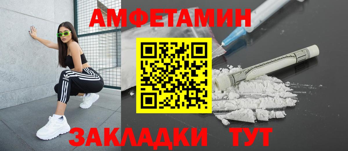 АМФ 98% Чистополь