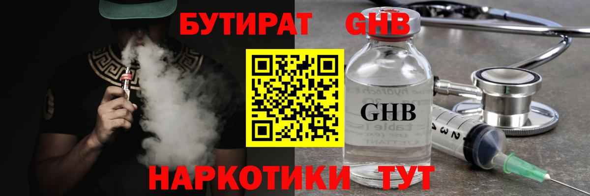 Гашиш  Вход с VPN  Чистополь  МЕФ   Героин 