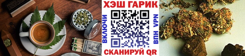 Печенье с ТГК марихуана  Чистополь 