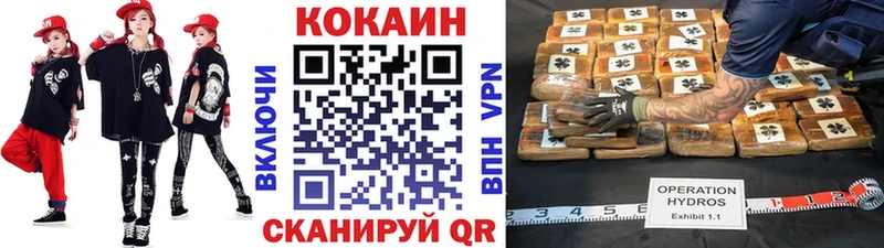 закладки  даркнет телеграм  Cocaine 97%  Чистополь 