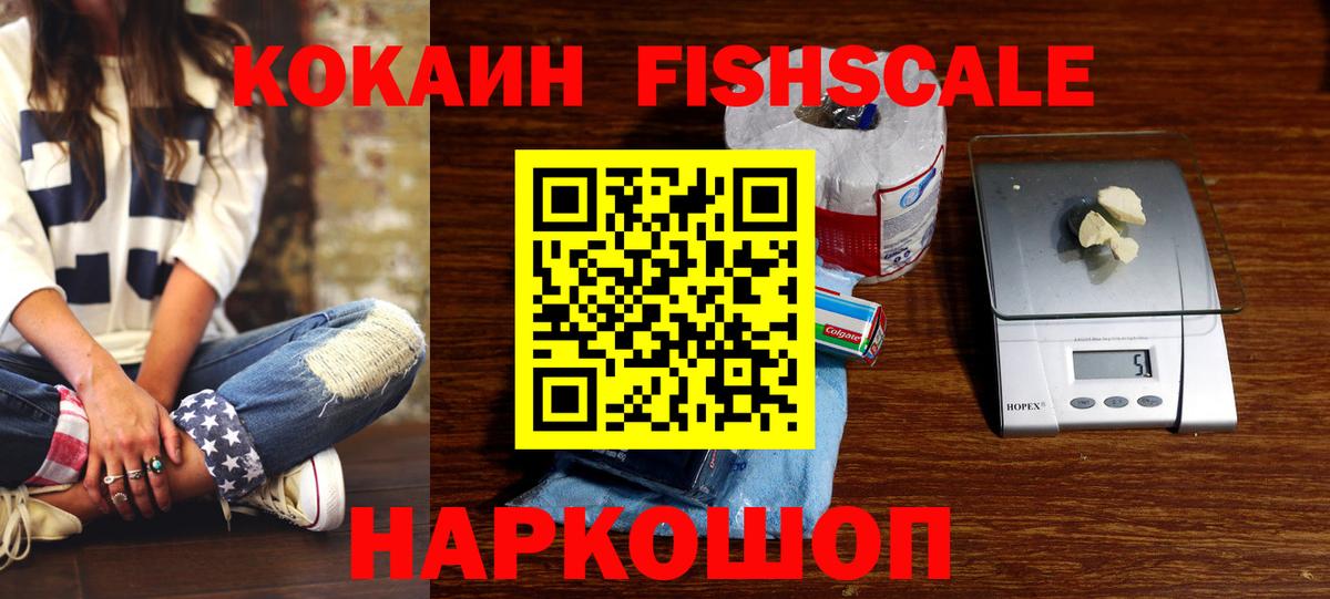 Чистополь  КОКАИН Боливия  наркошоп  Кокаин  Кокаин Боливия  Вход с VPN 