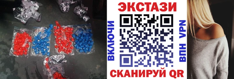 Ecstasy TESLA  Чистополь 