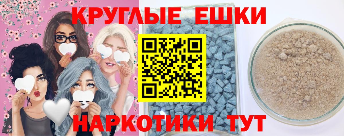 ЭКСТАЗИ диски  Ecstasy  Вход с VPN  Чистополь  Экстази TESLA 