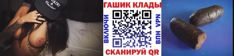 KRAKEN ТОР  Чистополь  ГАШ Ice-O-Lator 