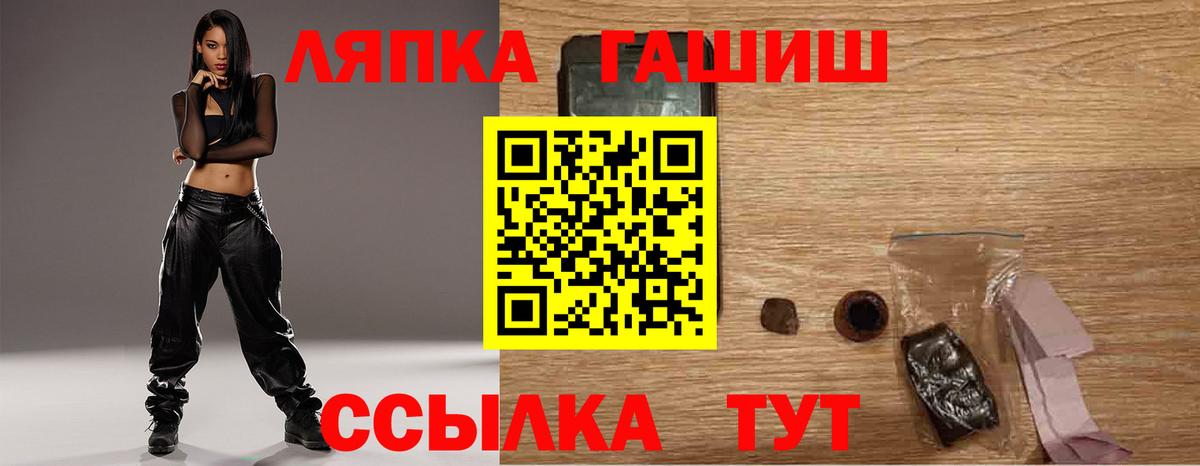 Гашиш гашик Чистополь