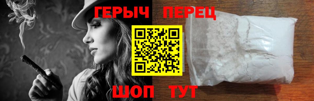 ГАШИШ Чистополь