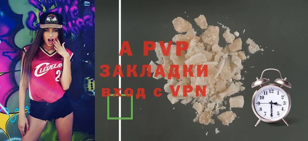 винт Алексеевка
