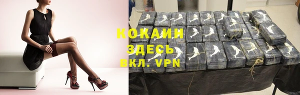 кокаин VHQ Алзамай