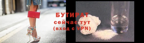 дурь Заволжск