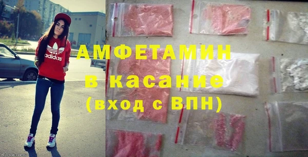 винт Майский