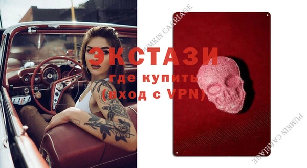 кокаин VHQ Магас