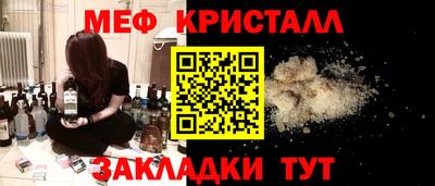 дистиллят марихуана Севастополь