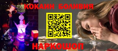 крисы Северобайкальск