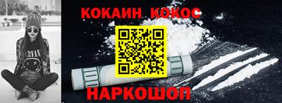 крисы Северобайкальск