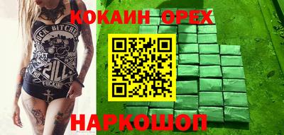 крисы Северобайкальск