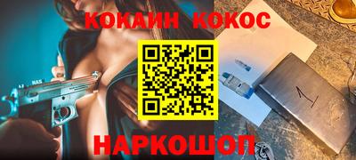 2c-b Свободный
