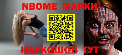 2c-b Свободный