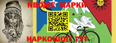 крисы Северобайкальск