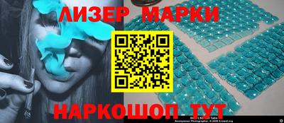 крисы Северобайкальск