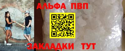 крисы Северобайкальск