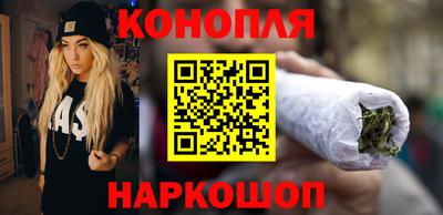 дистиллят марихуана Севастополь