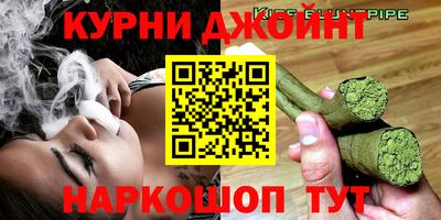 дистиллят марихуана Севастополь