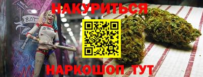 крисы Северобайкальск