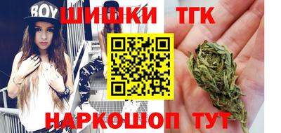 дистиллят марихуана Севастополь