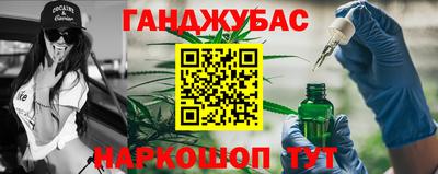 дистиллят марихуана Севастополь