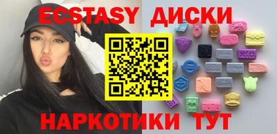 дистиллят марихуана Севастополь