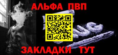 крисы Северобайкальск