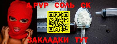 дистиллят марихуана Севастополь