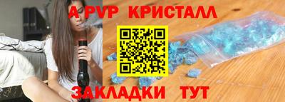2c-b Свободный