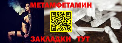крисы Северобайкальск