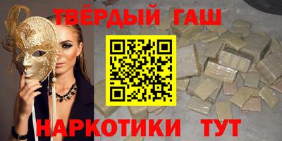 дистиллят марихуана Севастополь
