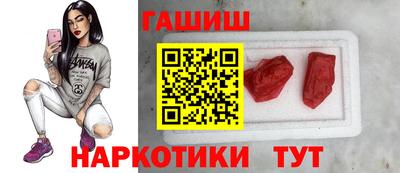 крисы Северобайкальск