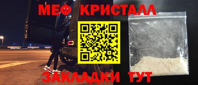 крисы Северобайкальск