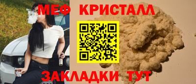 крисы Северобайкальск