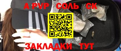 дистиллят марихуана Севастополь