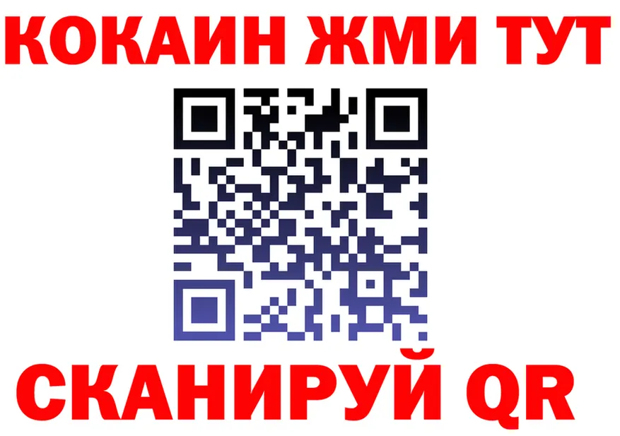 АМФ Розовый зеркало дарк нет гидра Чистополь