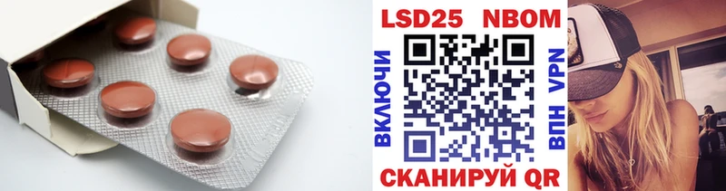 LSD-25 экстази кислота  наркошоп  Чистополь 