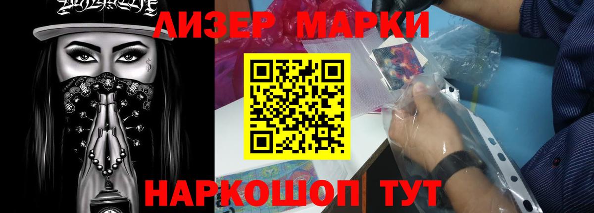 Лсд 25 экстази кислота Чистополь