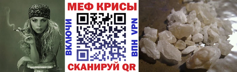 Мефедрон мука  цены   Чистополь 