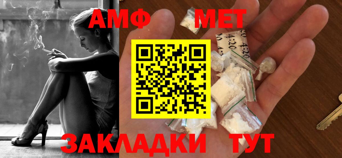 Чистополь  Первитин винт  Вход с VPN 