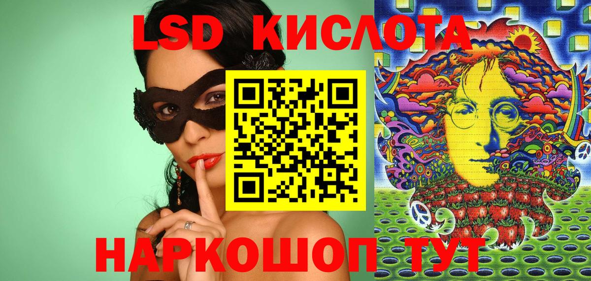 Чистополь  Марки NBOMe 1,8мг  Вход с VPN 