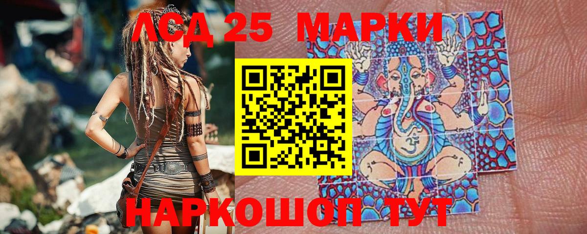Марки N-bome 1,8мг Чистополь