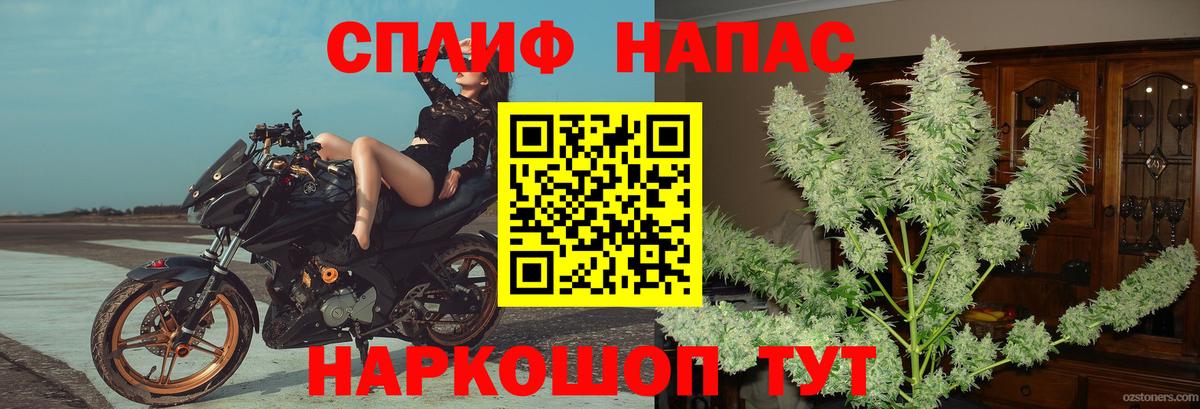 Бошки марихуана сатива  Бошки Шишки тримм  Шишки марихуана OG Kush  Чистополь  Вход с VPN  Шишки марихуана ГИДРОПОН 